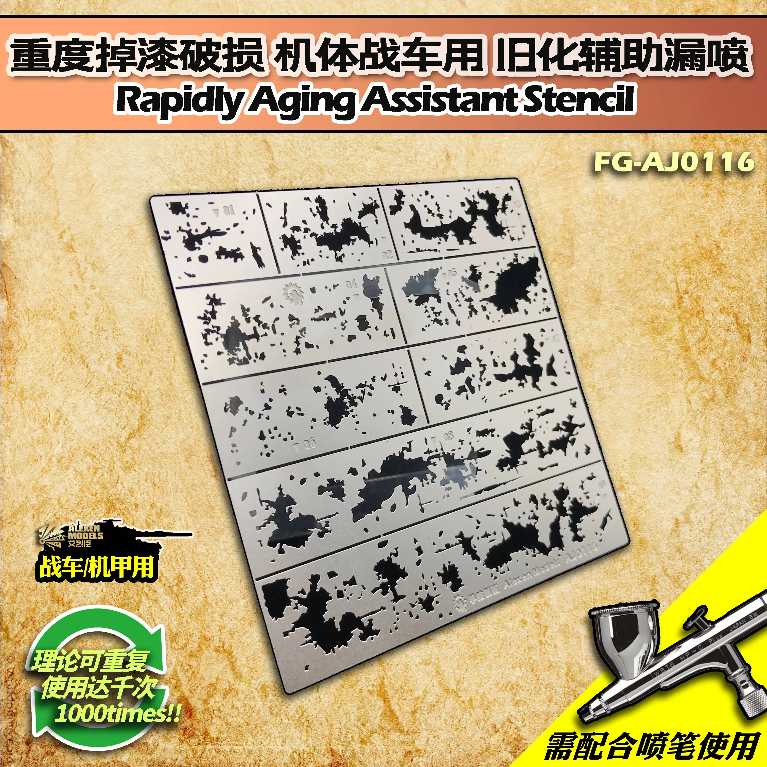 Rapidly Aging Assistant Stencils Realistic Battle - worn Looks For  For Gundam Military Models Making Hobby Modeling DIY Tools