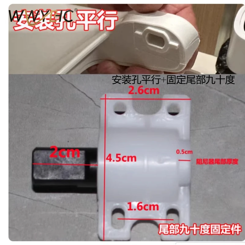 Suitable for Smart Toilet Lid Buffer Plastic Jacket Damper Fixed Sleeve Connection
