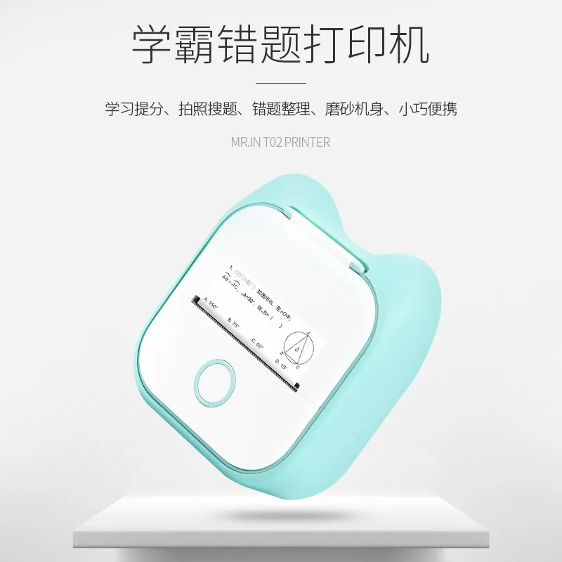 Customized Overseas Version Printer Portable Home Small Pocket Error Correction Printer