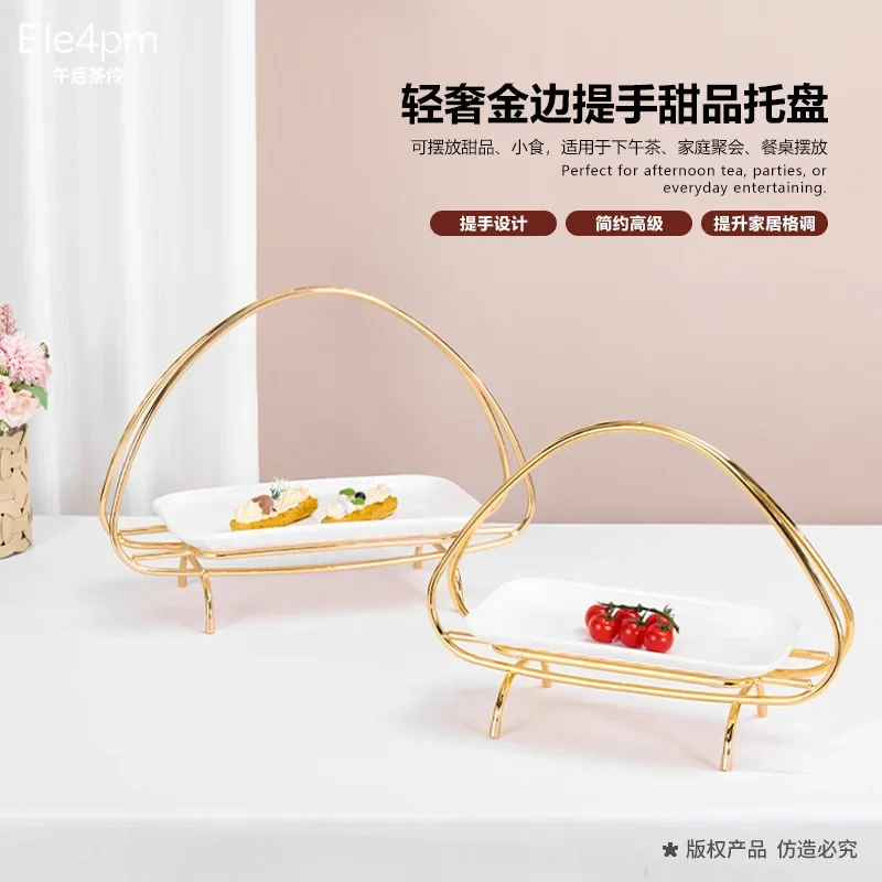 Light luxury European wrought iron electroplated handle fruit plate with porcelain plate hotel tea break afternoon tea
