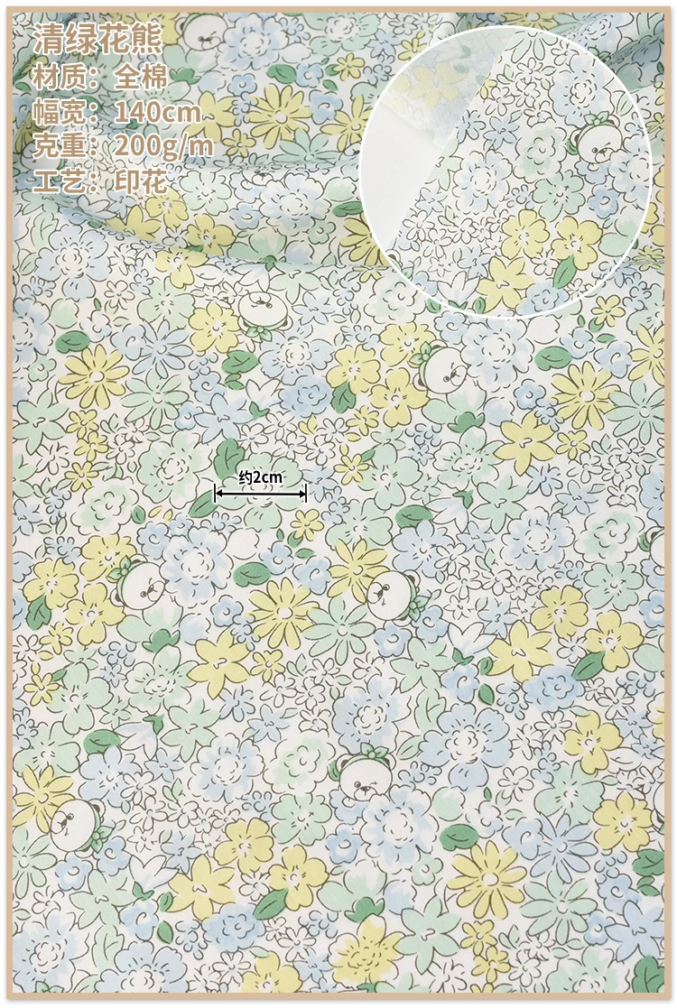 Tela fina de algodón de 200 g/m para coser vestidos, telas con estampado Floral para retales, ropa para niños, tejido de costura por metro