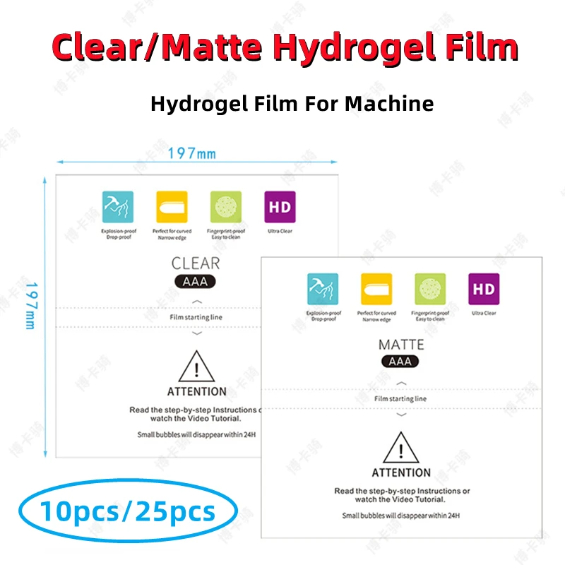 

HD Folding Phone Screen Protector Film Matte Butterfly Hydrogel Film For Foldable Phone TPU Universal Sheet For Cutting Machine