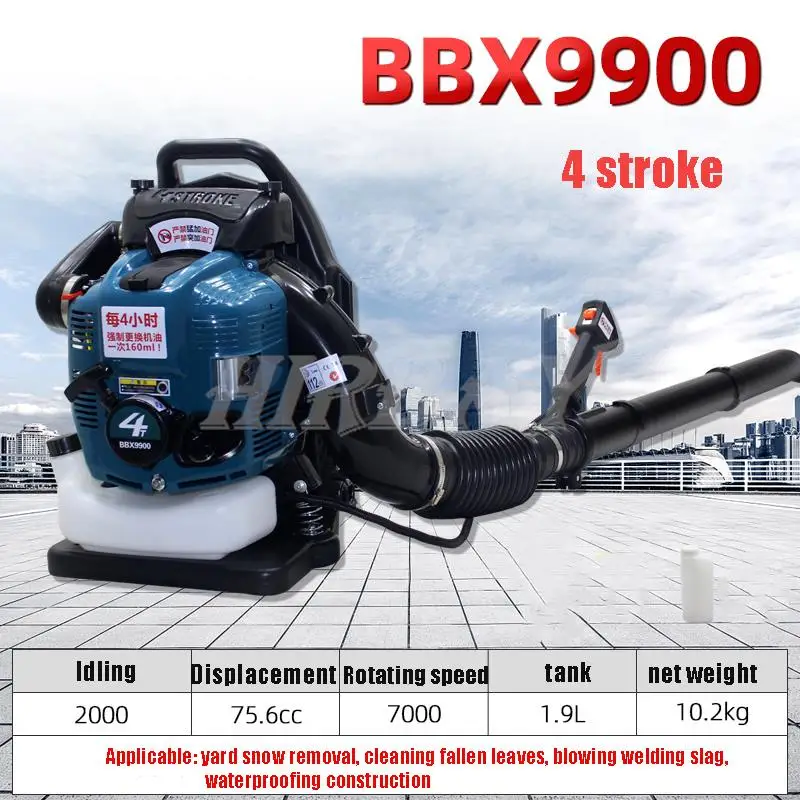 Gasoline Blower Snow Blower Gasoline Engine Air Blowers BBX9900 Four-Stroke 75.6cc Leaves Sweeper Petrol Wind Fire Extinguisher