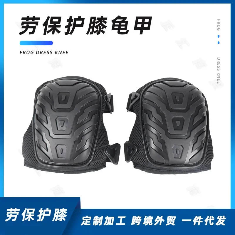 Knee Brace Hard Shell Wear-resistant Anti-slip Engineering Decoration Repair Car Garden Kneeling Outdoor Sports Knee Brace