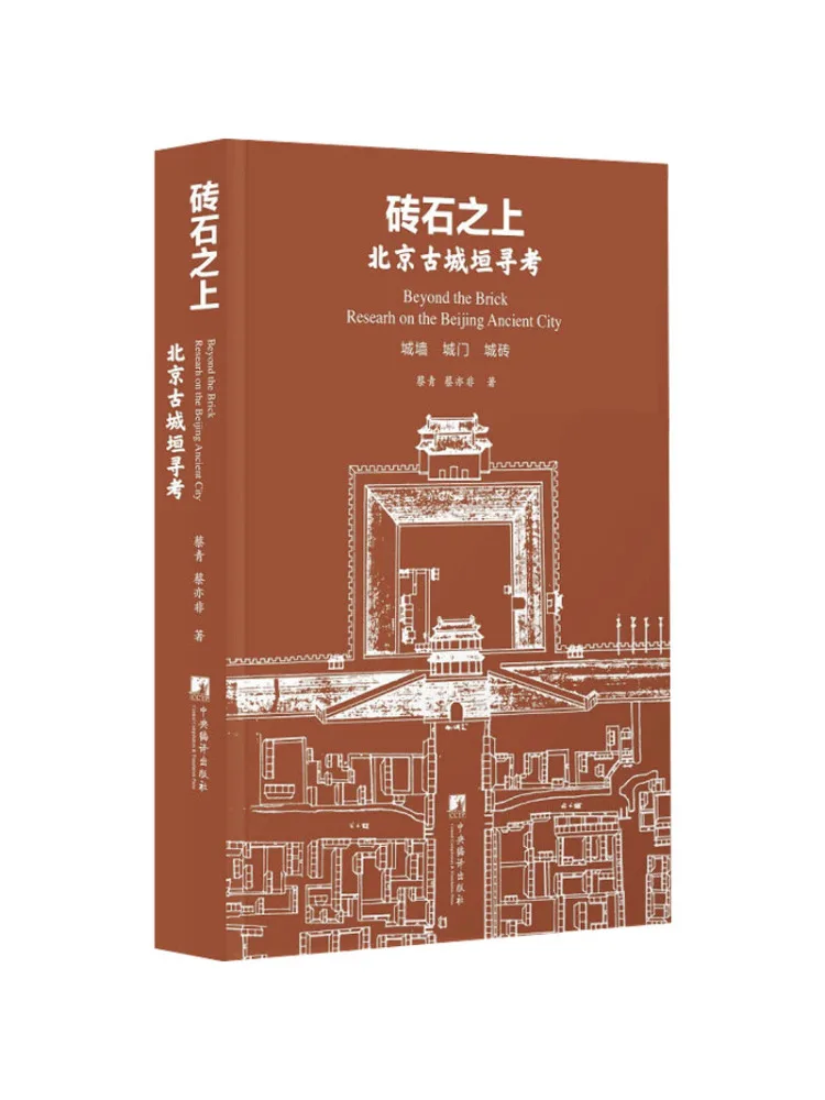 

Книга-Winshare на кирпиче