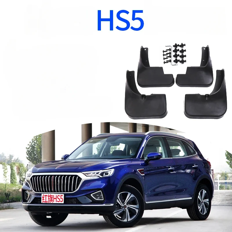 

4pcs Car Mud Flaps for Hongqi HS5 2019 Mudflaps Splash Guards Mud Flap Mudguards Fender Accessories for The Car