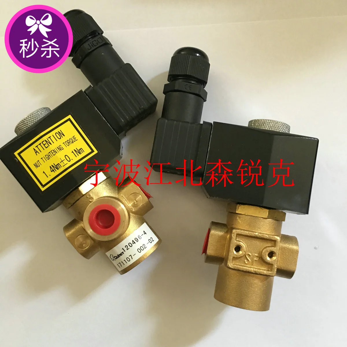 Kunxi Kuntaike Air Compressor 22015R Loading and Unloading Solenoid Valve 120496-4 100716-004-08