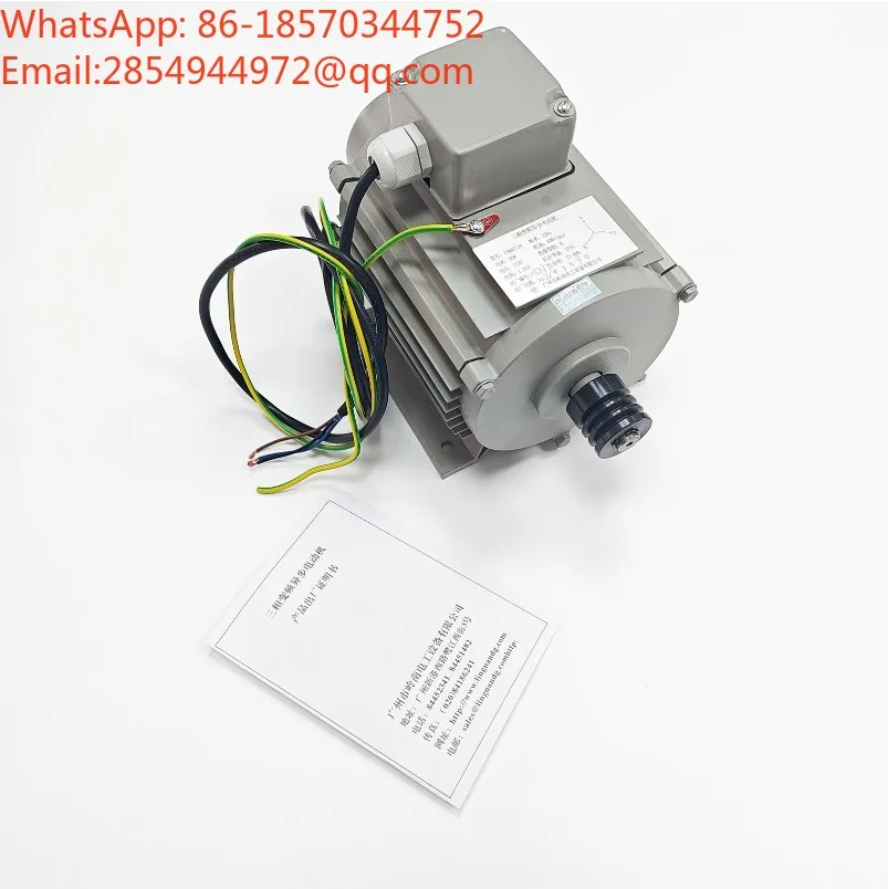 Elevator Door Motor YSMB7124 Non-rotary Three-phase Asynchronous Motor YMTB71M-4 Variable Frequency Motor