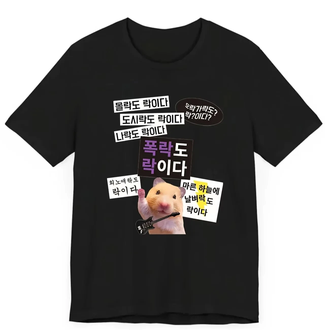 Camiseta Engraçada e Fofa com Meme de Hamster Unissex, Manga Curta, Estilo Coreano, Gráfica, Streetwear Y2K, Harajuku, Casual, Vintage