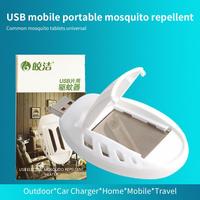 Portable Insect USB Mosquito Killer Electric Mosquito Repeller Plastic Pest Incense Heater Control Sleep Home Camping Repellent