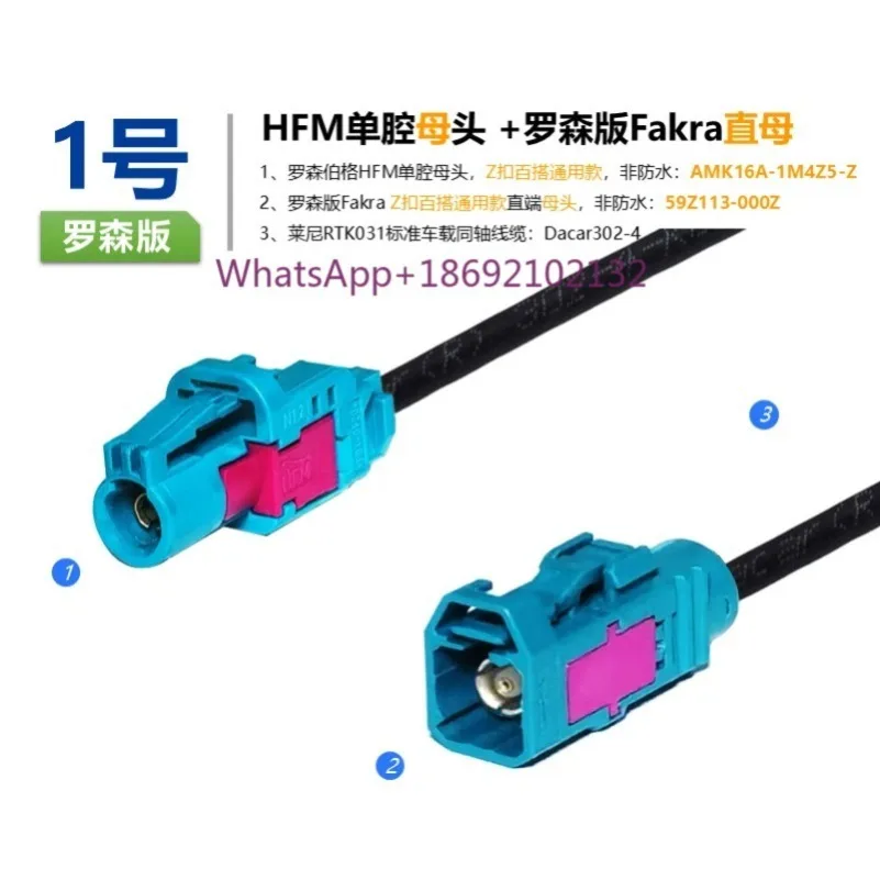 Single Cavity Female Head AMK16A-1M4Z5-Z Straight Female 59Z113-000Z Male 59Z114-000Z