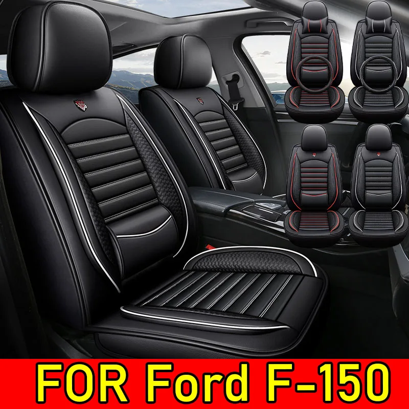 أغطية مقاعد السيارة من الجلد الاصطناعي المقاوم للماء Ford F-150، مجموعة كاملة مريحة من أغطية مقاعد ملفوفة بالكامل مكونة من 5 مقاعد