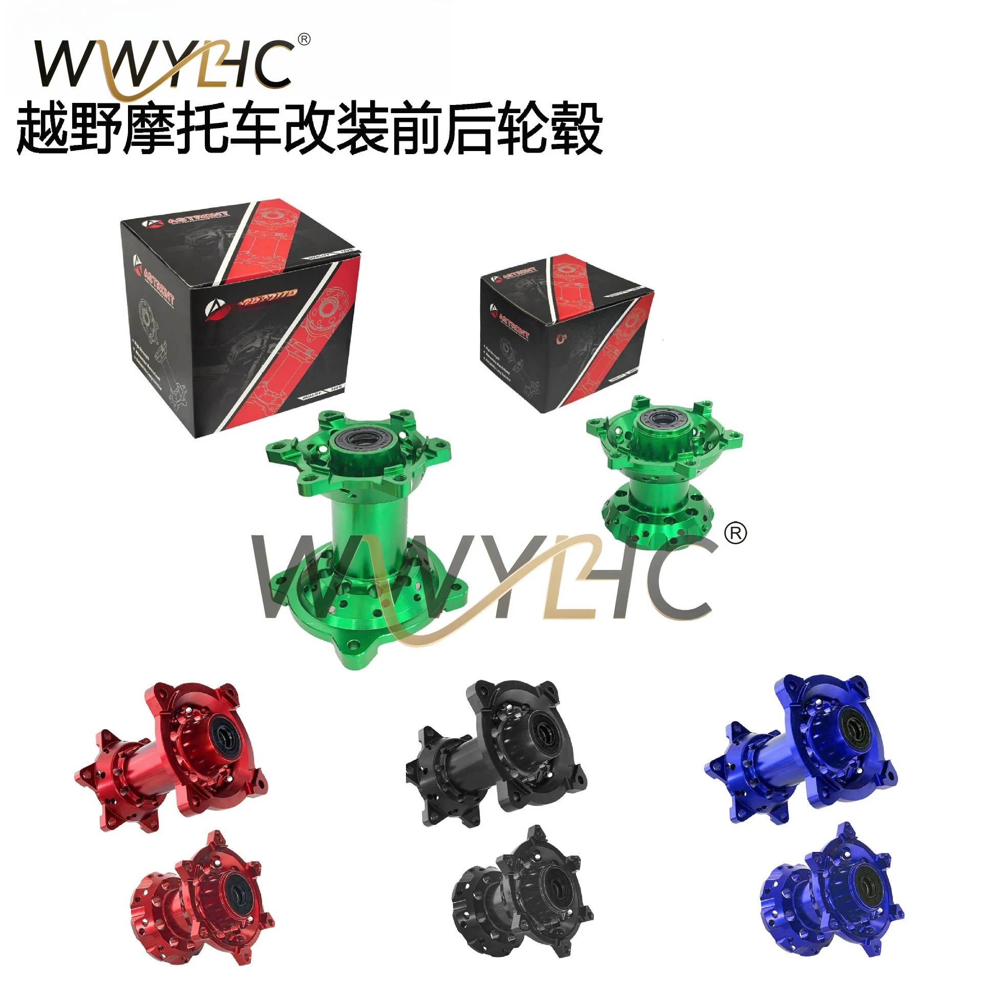 Off-road Motorcycle Modification Accessories Are Suitable for KLX140 Front and Rear  36-hole Wheel Hub CNC Hub Core Flower Drum