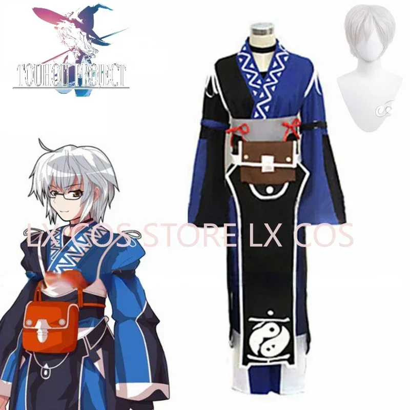 Disfraz de Cosplay de Anime Touhou Project Curiosities of Lotus Asia Rinnosuke Morichika, tamaño personalizado, cualquier tamaño