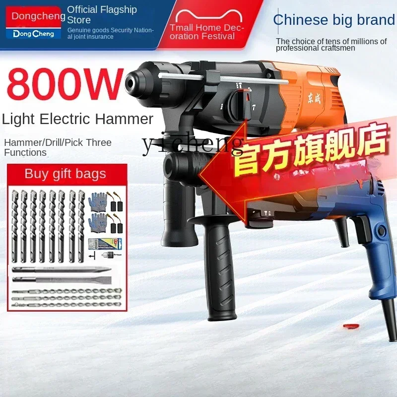 II2-27  electric hammer household electric drill concrete impact drill high power electric pick light