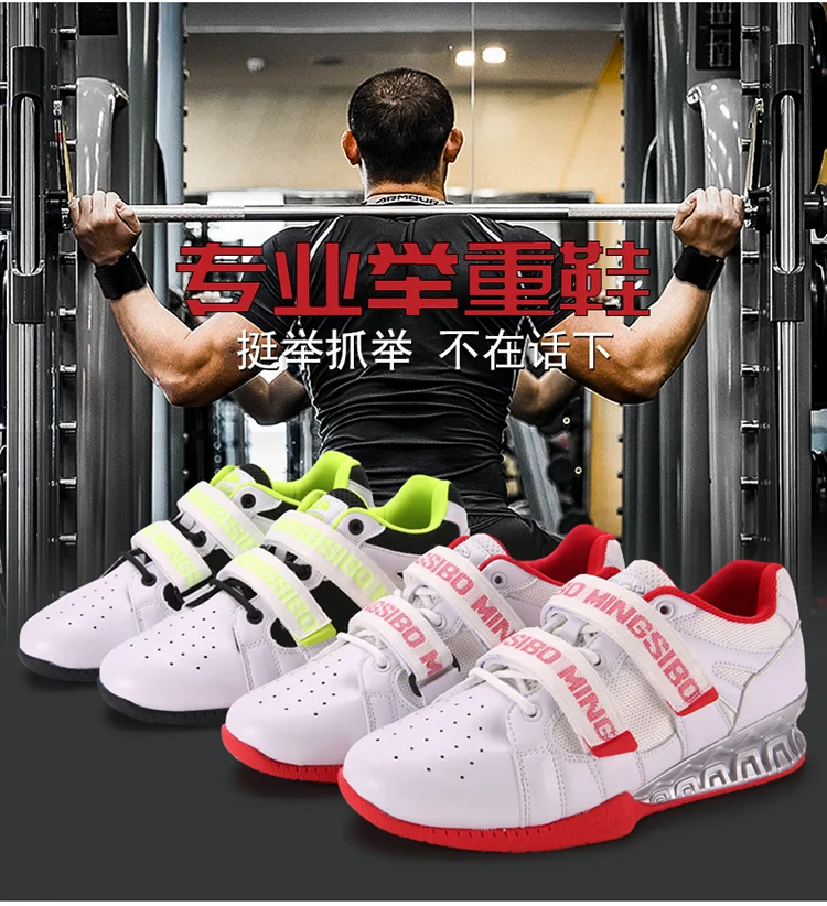 

Горячая новинка 2023 года, летние предметы первой необходимости, износостойкие, удобные, легкие, тяжелая атлетика, обувь для приседаний, тяжелая атлетика, очень хорошие