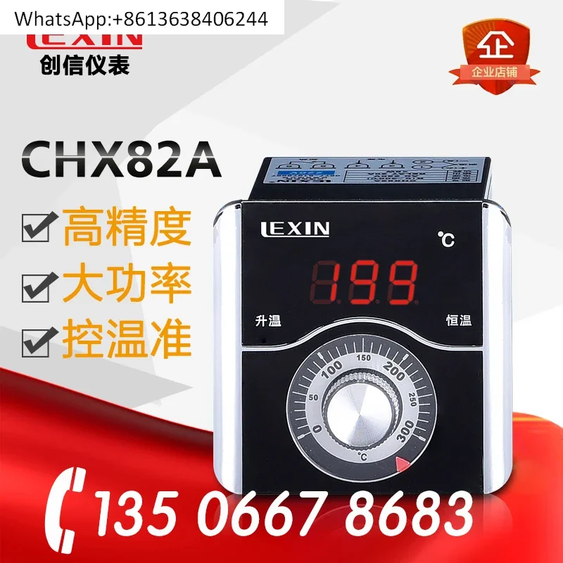 \ YCD-45A-K Electric cake bell temperature control instrument thermostat CHX82A temperature controller