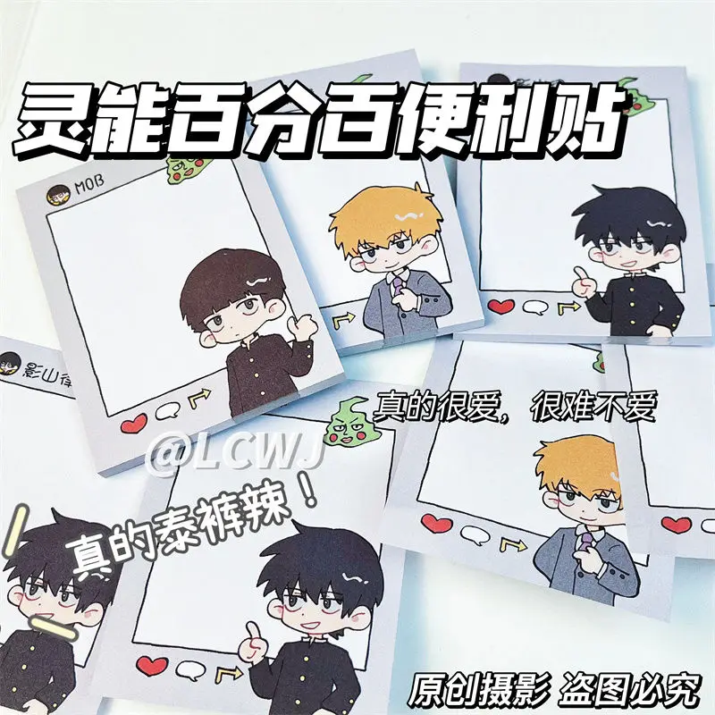 

Anime Mobu Saiko Hyaku Mob Psycho 100 Kageyama Shigeo Reigen Arataka Cosplay Post-it Notes Sticky Note Cartoon Message Pad Xmas