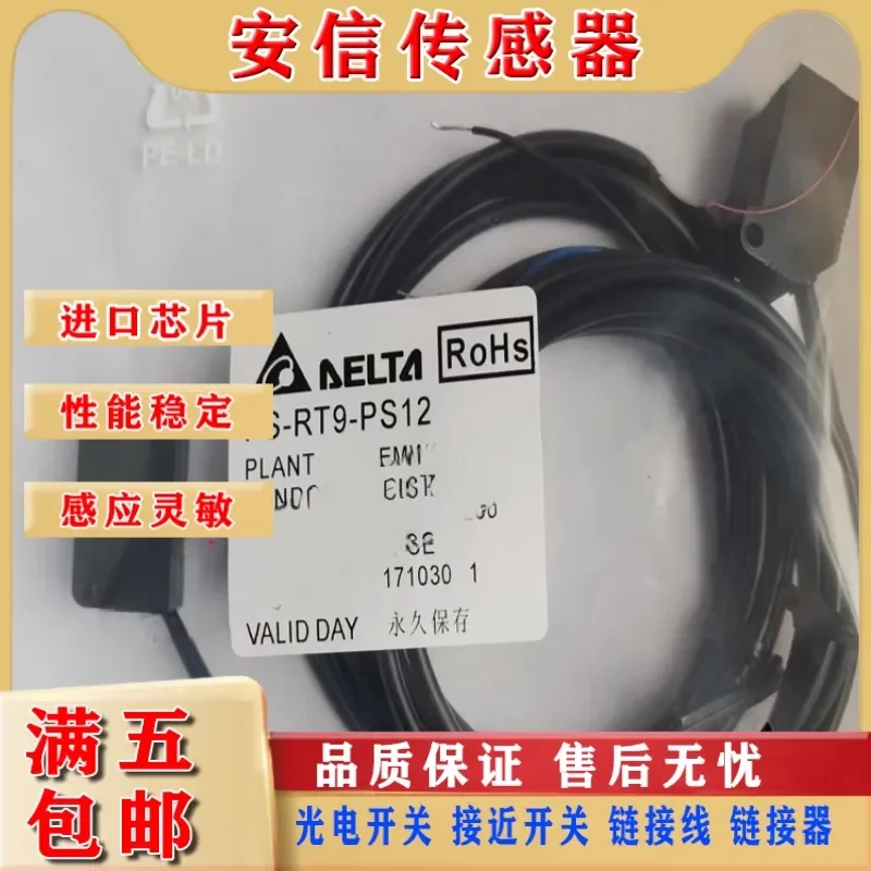 New Replacement Optical Switch for PET-D53NS D53PS-S D53NS-SC1 PSD-14NS-C1
