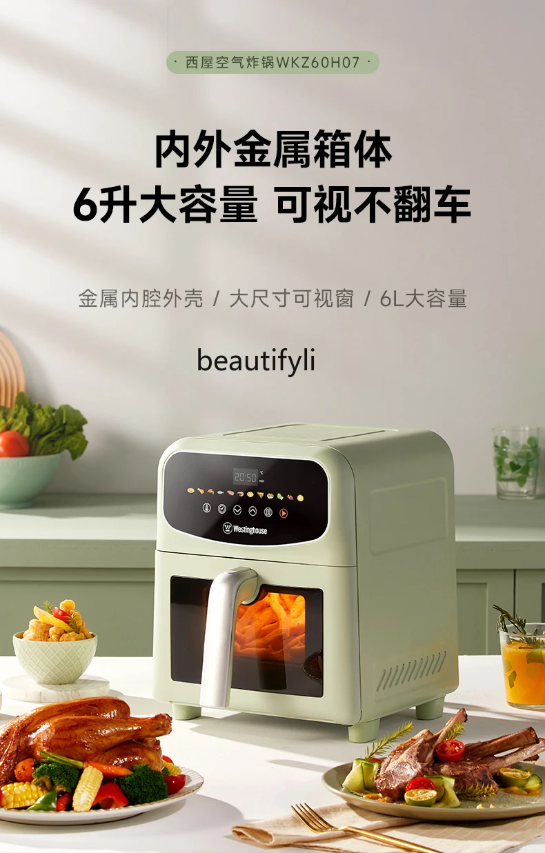 Visual Air Fryer Household 6 Liter Large Capacity Metal Inner Cavity Multifunctional Oven Fryer