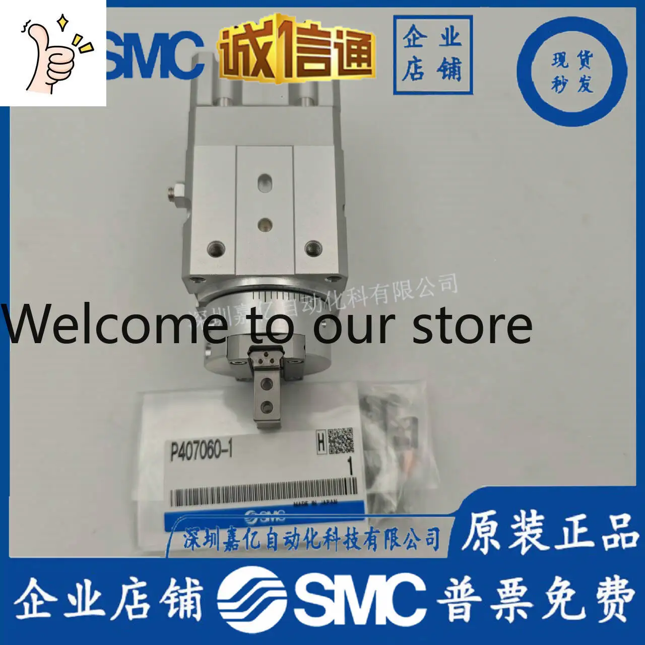 2026 SMC Japan Imported Cylinder MRHQ16D-180SX-N-X103 New Original Genuine Fake One Penalty Ten Spot