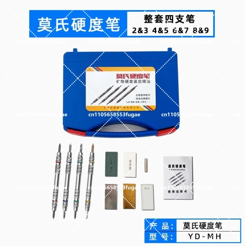 

Floor Tile Hardness Tester, 2-9 Level Mohs Hardness Pen for Marble Stone & Ceramic Material