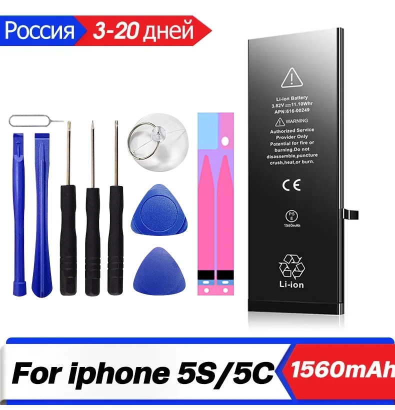 

Аккумулятор XDOU для iPhone, запасная батарея для iPhone 5C, iPhone 5S, 0 циклов, аккумулятор большой емкости, набор инструментов для ремонта