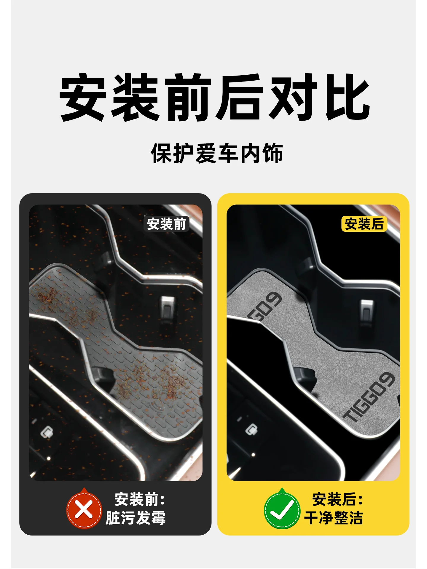 Anti-Slip Gate Slot Cup Mat for Chery Tiggo 9X 9 2026 Interior Accessories Non-Slip Door Pad Coaster