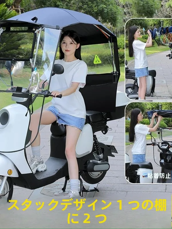 folding-durable-new-model-car-sunshade-windproof-shelter-motorcycle-umbrella-can-be-taken-apart-for-easy-storage