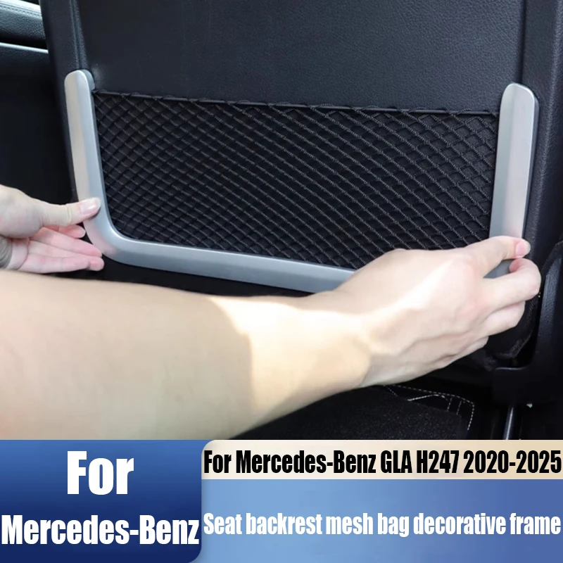 

Для Mercedes-Benz GLA H247 2020-2025 модифицированная сетчатая сумка на спинку сиденья, декоративная полоса, автомобильные принадлежности для украшения интерьера