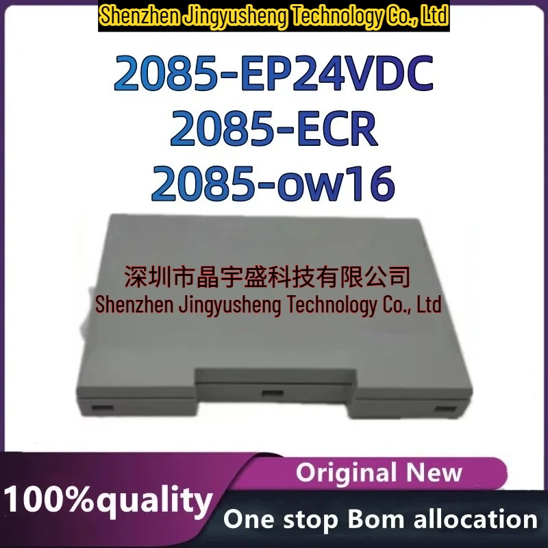 New Original 2085-EP24VDC 2085-OW16 2085-ECR Module in Stock