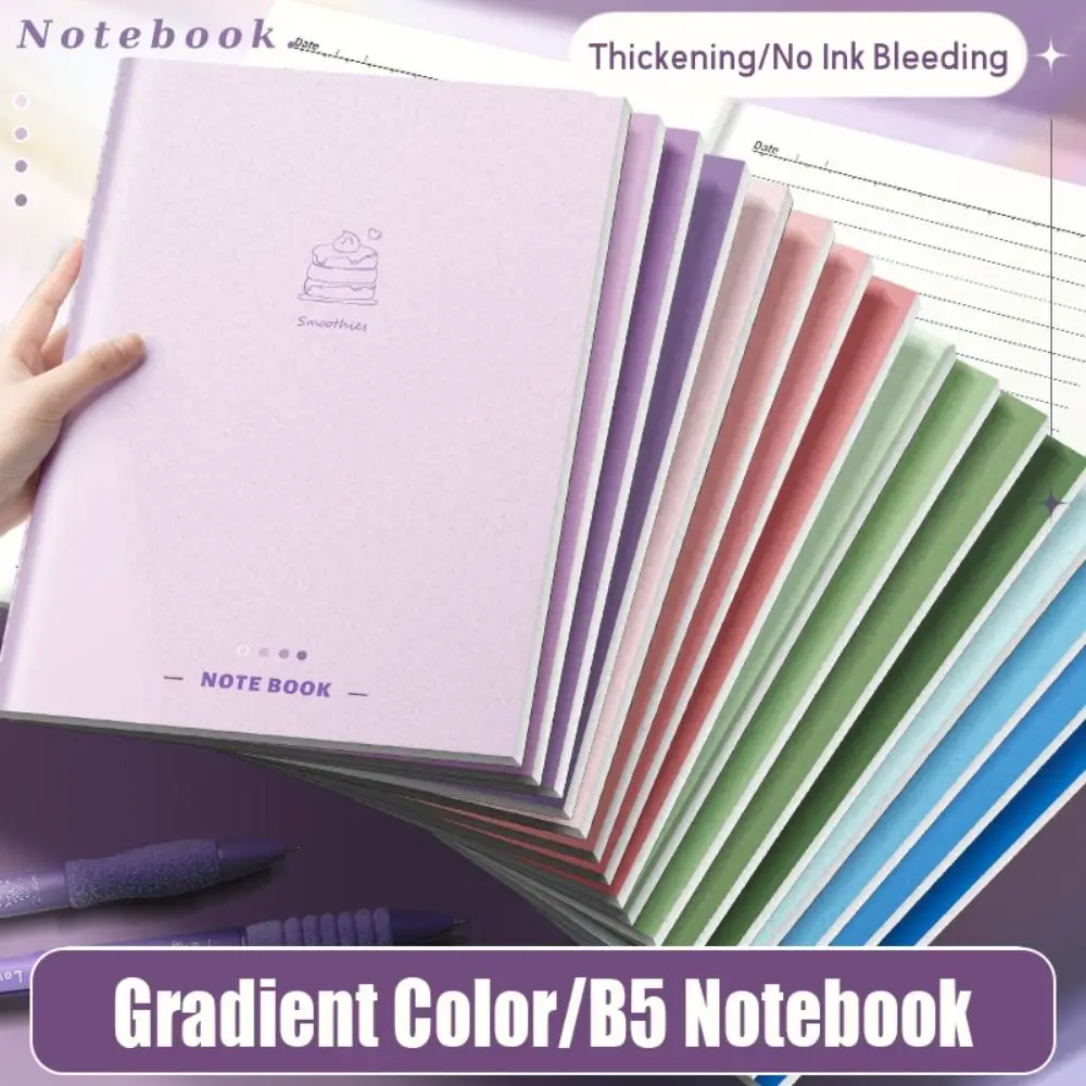 

4PCS/Set High Quality Horizontal Line Inner Pages B5 Notebook Gradient Color Take Notes Memo Pad Thickened Note Book Gift