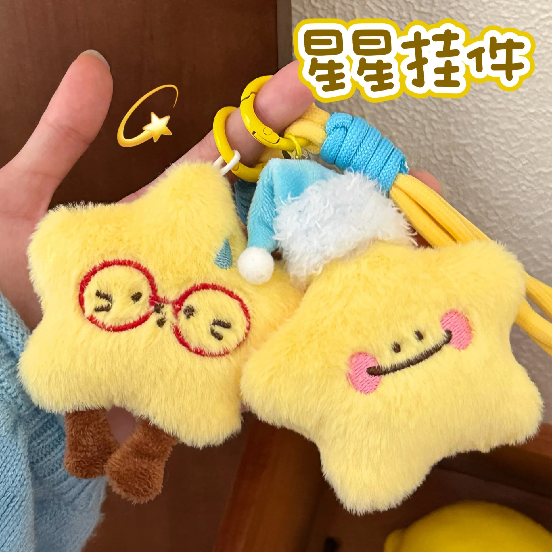 ตุ๊กตาดาวน่ารักแบบใหม่ พวงกุญแจตุ๊กตาสำหรับตกแต่งกระเป๋าเป้สะพายหลังเด็กผู้หญิง ของตกแต่งรถยนต์สุดสร้างสรรค์ ของขวัญ