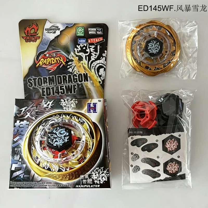 Edición Especial Single Metal Fusion Storm Dragon Fang Leone BB116A BB116B Fury 4D, Trompos de Batalla Giratorios, Juguetes de Regalo (Piezas Aleatorias)
