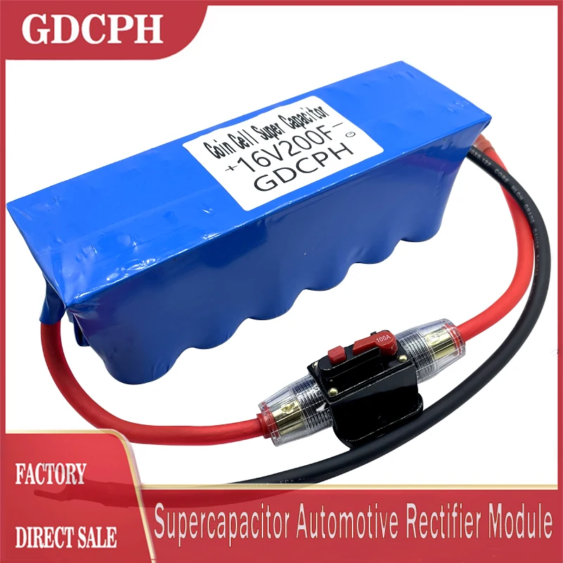 GDCPH 16V200F Supercapacitor Automotive Rectifier Module 2.7V600F Super Capacitor Increase Capacity Parallel Ultracapacitor Bank