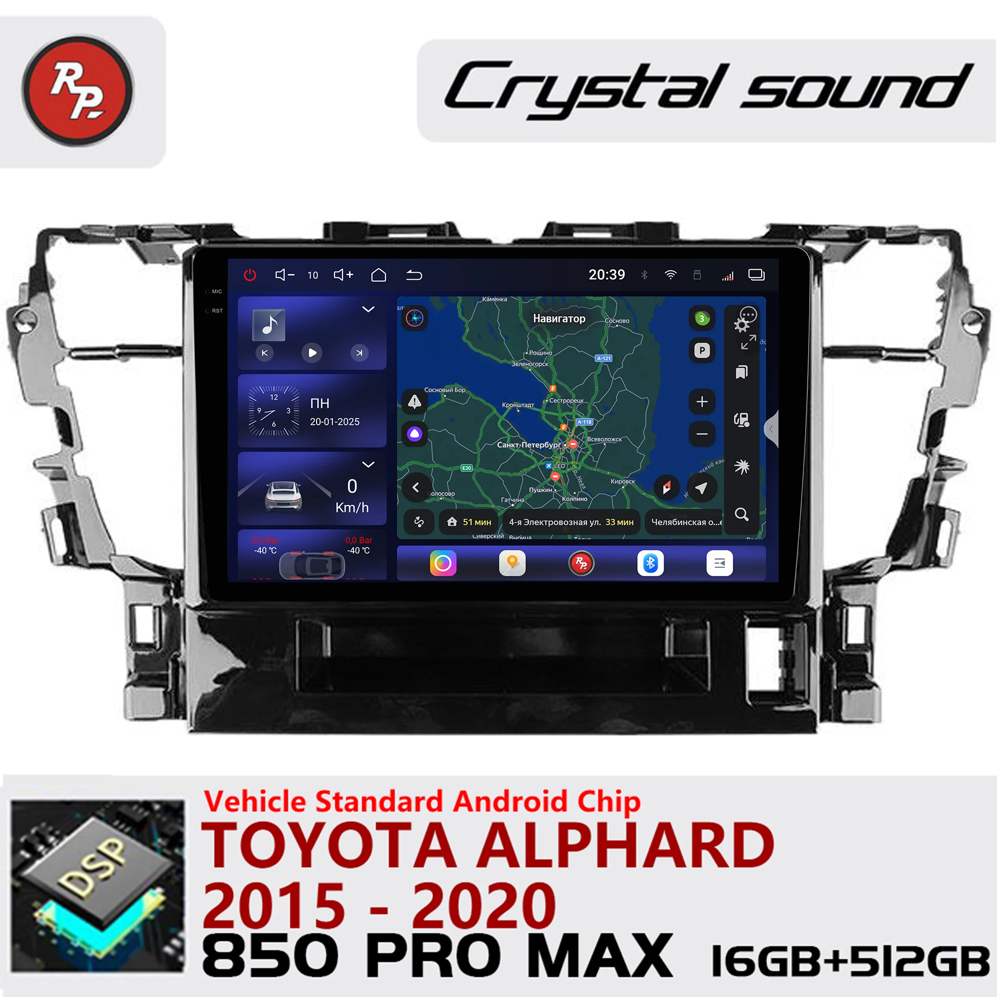 

Redpower Crystal Sound 850 Pro Max Android Автомобильный радиоплеер Экран для Toyota Alphard 2015-2020 CarPlay Bluetooth Hi-Fi