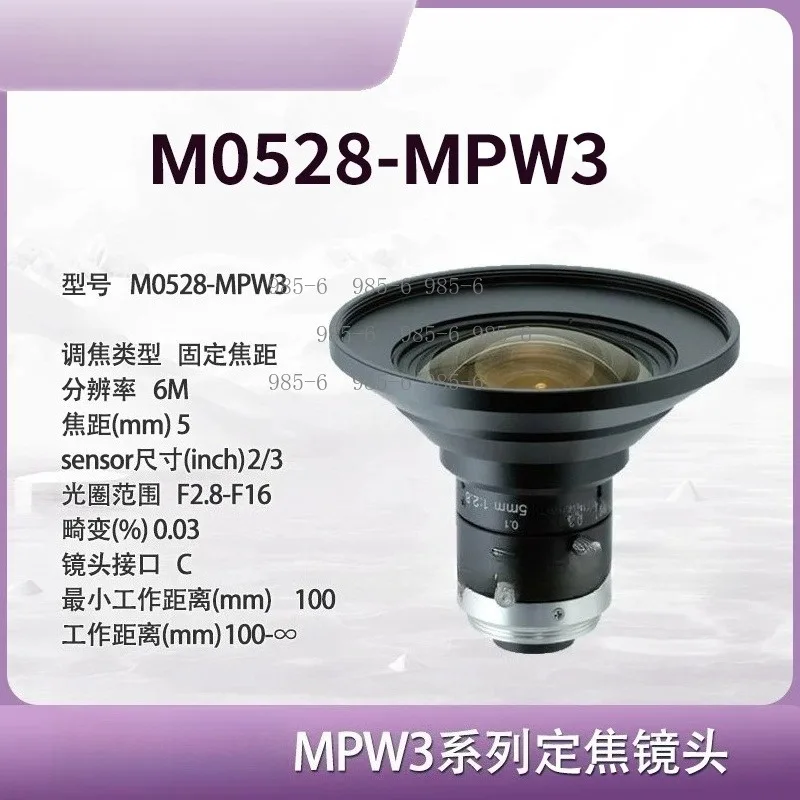 5MM Focal Length Fixed Focus Camera Lens M0528-MPW3 6 Million Pixels New Original