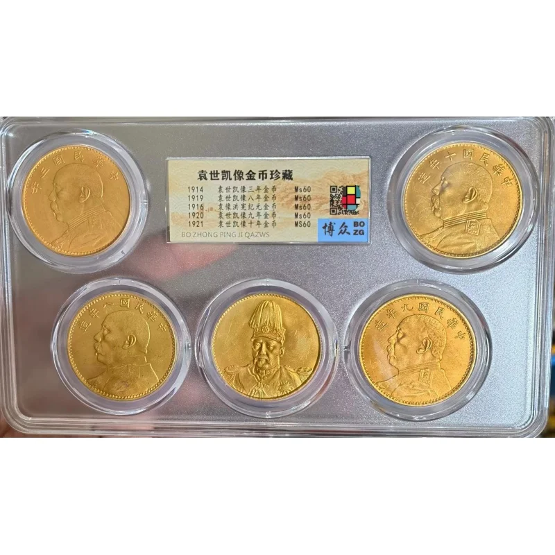 Antique Coin Collection Yuan Big Head Coin Gold Coins One Yuan Five Family Gold Coins Coin Set Evaluation Coins More than Case O