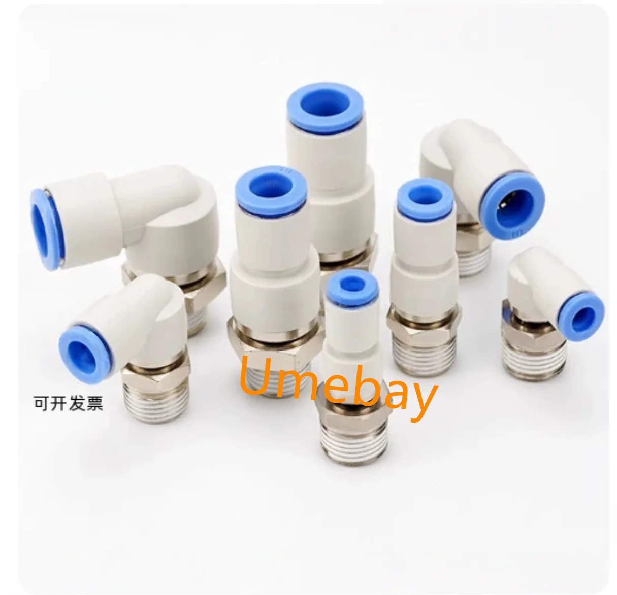 5 pieces, (straight through) connectors,  KXH04-M5  KXH04-M6   KXH04-01S   KXH06-M5   KXH06-M6   KXH06-01S  KXH06-02S  KXH08-01S