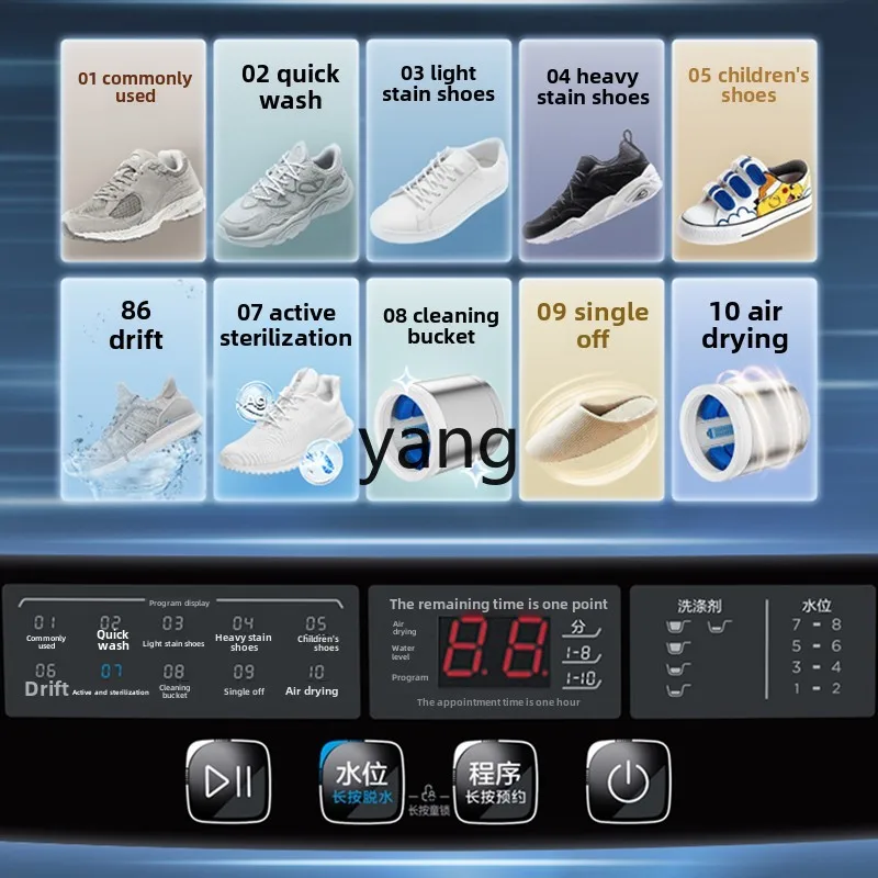 ltt automatic shoe washing machine washing integrated shoe brushing machine 8kg multi-function