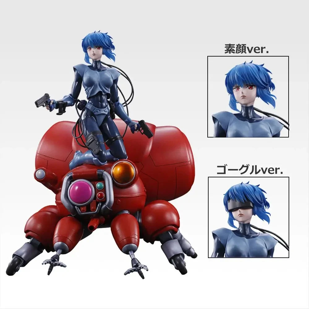 Genuine Ichiban Kuji The Ghost In The Shell Another Ver Motoko Kusanagi Fuchikoma Tachikoma Figure