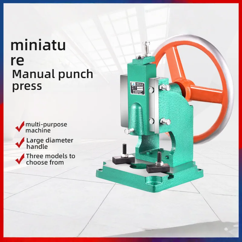 0.5-1 industrial small manual desktop punching machine portable electric small wood aluminum plastic punching machine