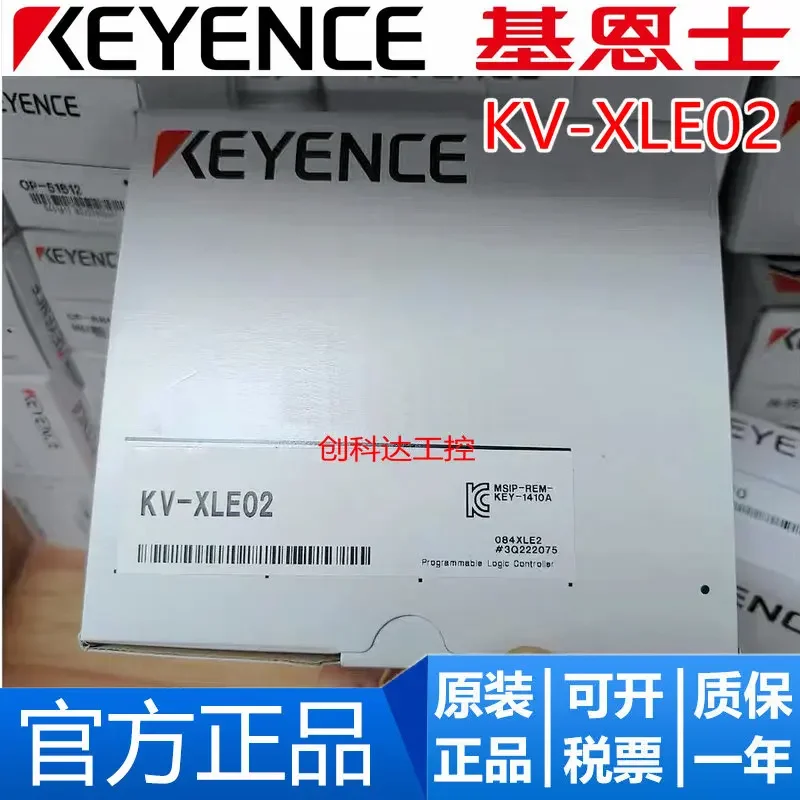 

New Original KEYENCE KV-XLE02 PLC Programming Controller Serial Communication Unit