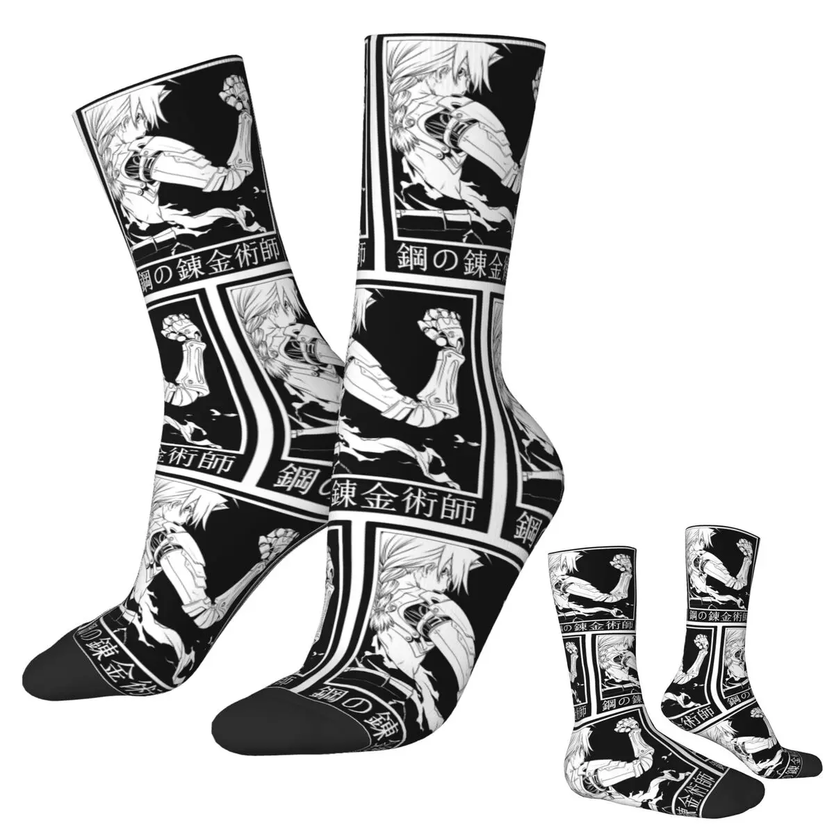 FULLMETAL ALCHEMIST 1 Calzini Harajuku Calze di alta qualità Calzini lunghi per tutte le stagioni Accessori per regali di Natale per uomo e donna