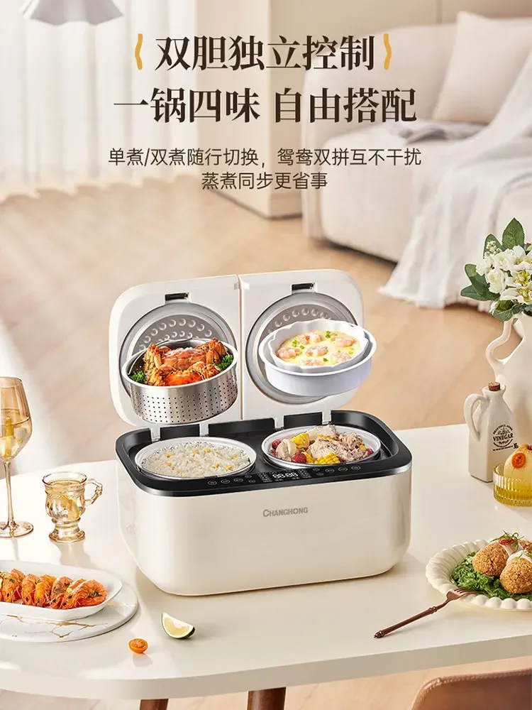 Changhong Intelligent Multi-Function Rice Cooker Household 2.5L+2.5L Dual-Bile Integrated Steaming Cooker Rice Cooker