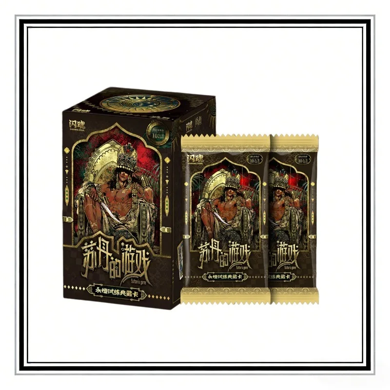 authentic-flash-soul-sudan's-game-eternal-trial-collection-card-first-round-collection-cardperipheral-holiday-gifts