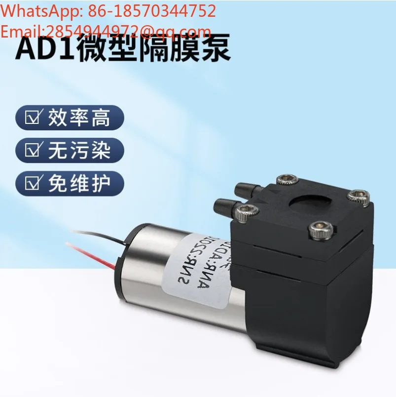 Micro Vacuum Pump AD1DC3.3 1-4V Edge-following Electric Gas Sampling Diaphragm Micro Air Pump