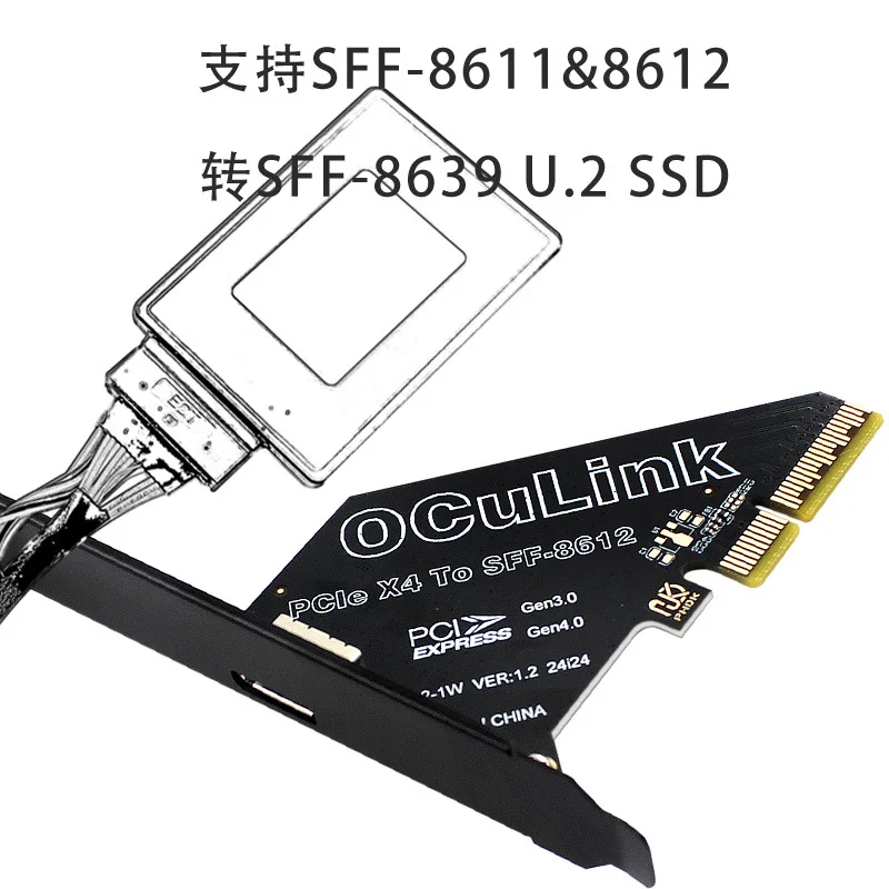 2025 بطاقة توسيع PCIe 4.0 X1/X4 جديدة إلى Oculink SFF8611 & 8612 خارجية U.2 SSD SFF-8639 بطاقة رسومات خارجية 64 جيجابت في الثانية 16 جيجابت في الثانية