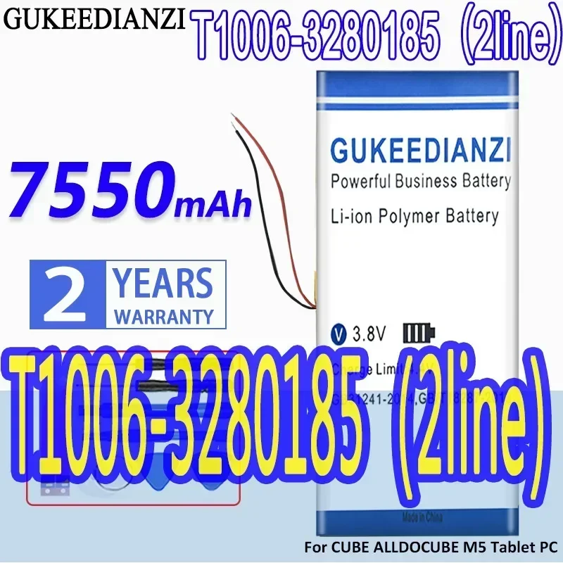 High Capacity GUKEEDIANZI Battery T1006-3280185 (2 wires) 7550mAh for CUBE ALLDOCUBE M5 Tablet PC Batteries