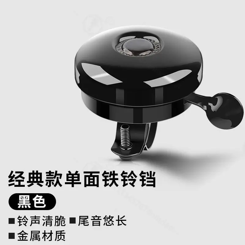 Loud Bicycle Bell Universal Bike Horn High Volume Ring Bell for Mountain Road Bike Cycling Safety Accessory - view 6